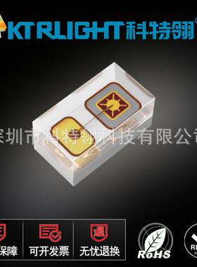 深圳0201橙色贴片小体积LED0201灯珠0201橙光高亮LED发光管