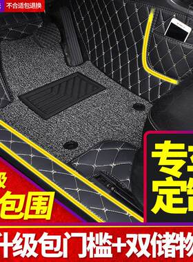 汽车地垫，主要驾驶员单片大环绕防水地毯垫袋门槛单副驾驶脚垫地