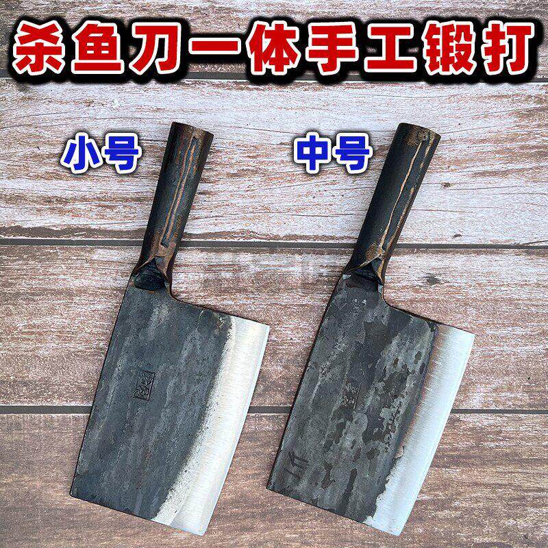 杀鱼刀汽车弹簧钢剁骨刀鸡鸭斩骨专用刀手工一体铁菜刀短刃开鱼刀