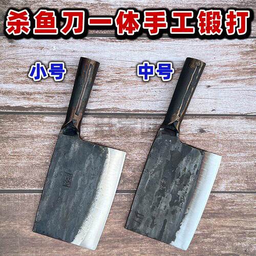 杀鱼刀汽车弹簧钢剁骨刀鸡鸭斩骨专用刀手工一体铁菜刀短刃开鱼刀