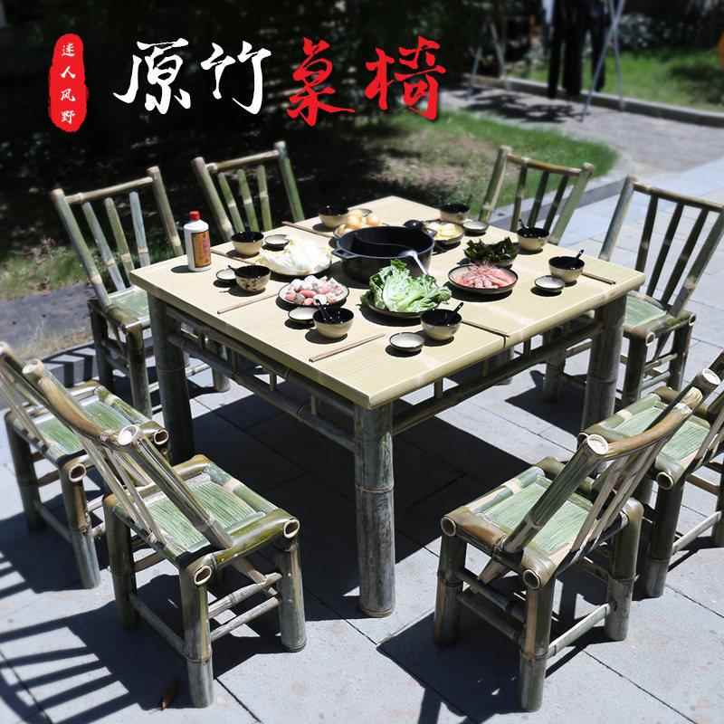 竹桌子餐桌椅组合商用饭店火锅桌竹子小方桌复古怀旧中式茶室茶几