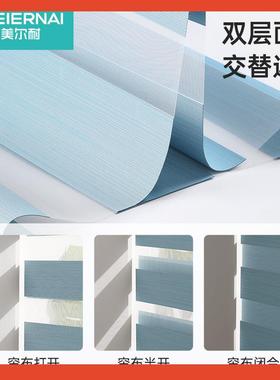 全遮F755T79S柔纱帘光卷帘窗帘卷拉百手式升降拉遮阳布叶客厅卫生