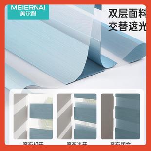 全遮F755T79S柔纱帘光卷帘窗帘卷拉百手式 升降拉遮阳布叶客厅卫生