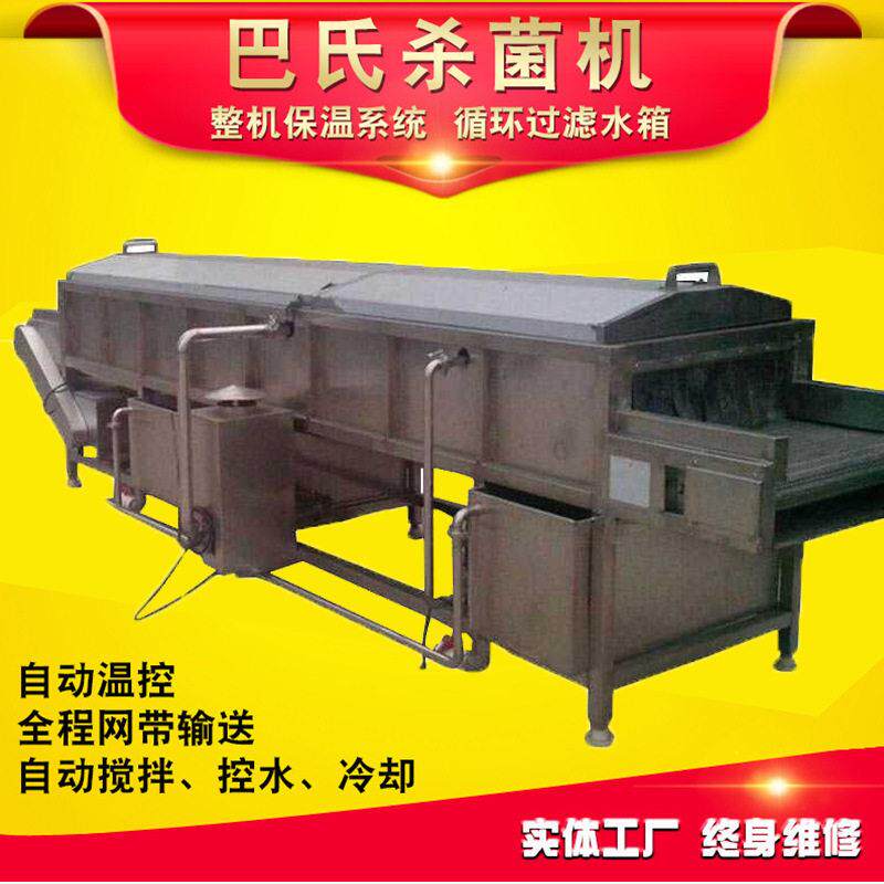 全自动酸豆角竹笋漂烫机 黑水虻蒸煮漂烫流水线 玉米护色杀青线