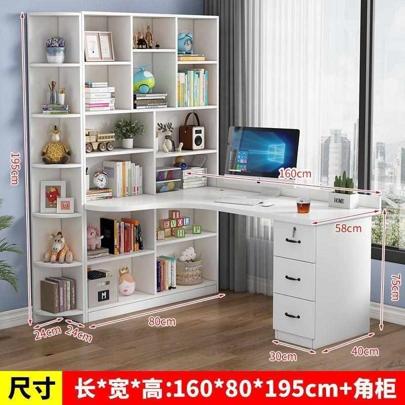 实木电脑桌转角书桌书架组合台式写字桌带书柜家用儿童卧室学习桌