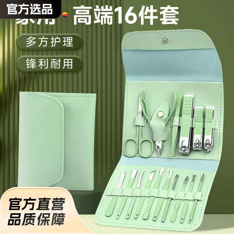 不锈钢指甲刀套装家用修脚甲工具便捷指甲剪12件套指甲钳16美甲