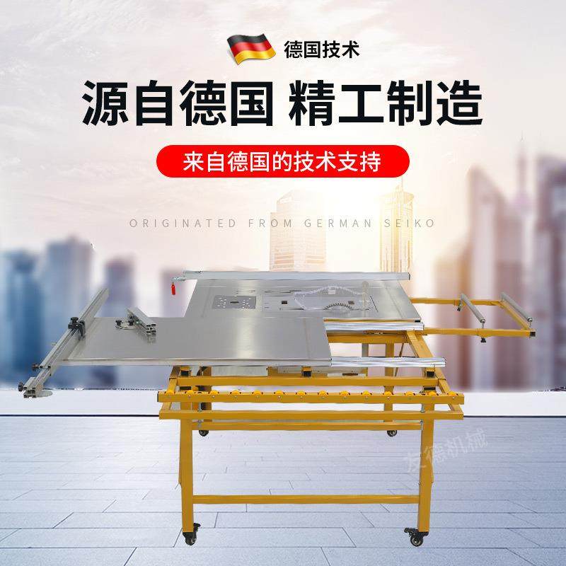 木工台锯专用工作台精密推台锯多功能折叠锯台无尘子母锯一体机,汽车零部件/养护/美容/维保,工程机械轮胎,淘宝优惠券,粉丝福利购,淘宝优惠卷