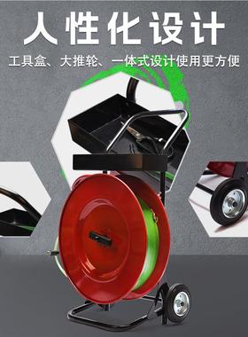 派豪华PH405ET型带盘车H405塑钢带带盘车包打带永盘车