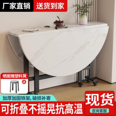 折叠桌餐桌家用小户型吃饭桌子饭桌多功能可移动大圆桌新型折叠桌