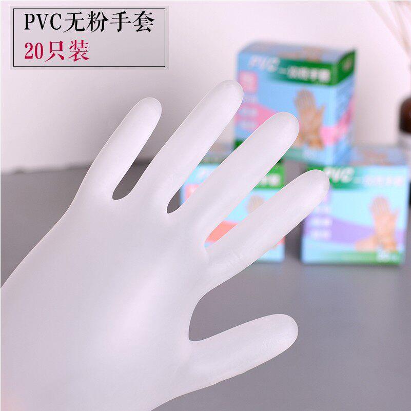 一次性PVC手套厨房用劳保橡胶硅塑料加厚耐磨薄膜防水家用20只装