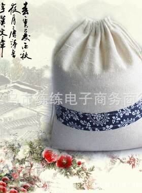 23*32加大号收纳袋茶叶土特产家庭整理袋大布袋