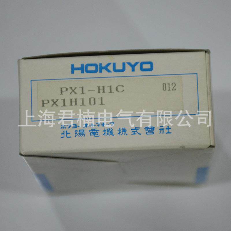 光电开关 PX1-H1C长方形漫反射型光电开关 光电传感光电开关