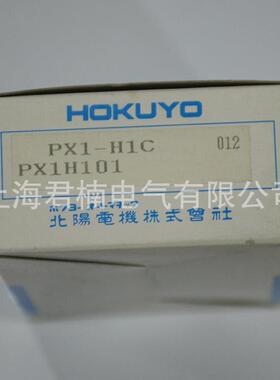 光电开关 PX1-H1C长方形漫反射型光电开关 光电传感光电开关