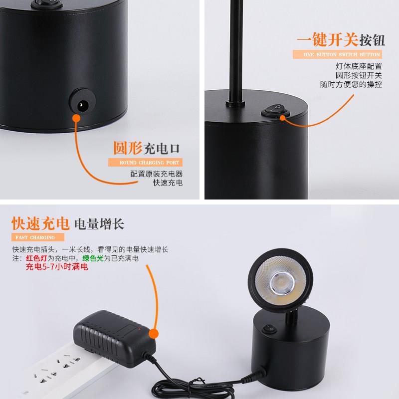 led无线可充电5W7W9W射灯玻璃柜台射灯珠宝展柜灯展示立杆展会灯