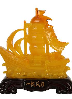 中式一帆风顺帆船摆件公司办公室办公桌装饰店面开业乔迁新居礼物