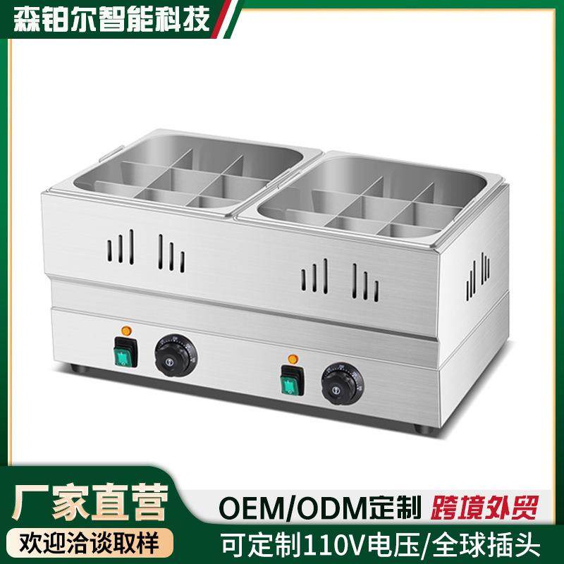 电热不锈钢关东煮机器商用摆摊麻辣烫设备关东煮锅