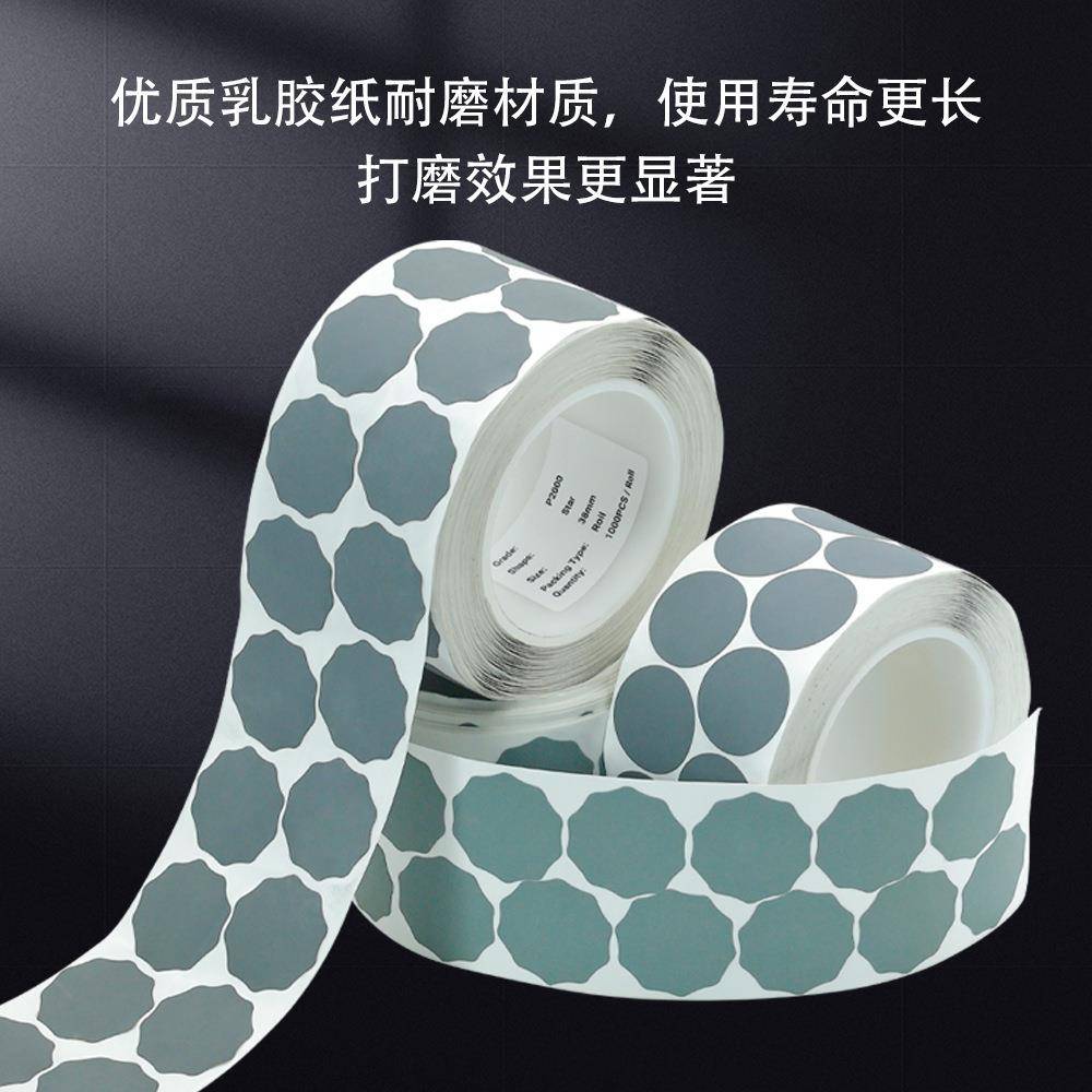 厂家直销梅花形砂碟点磨片砂卷 多规格打磨抛光高粘背胶点磨砂纸
