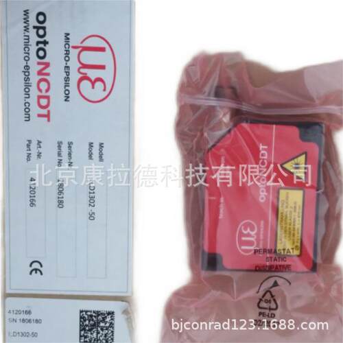 Micro-Epsilon WDS-2500-P85-M-SO 编码器ILD1420-500
