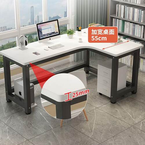 转角办公桌家用卧室书桌台式拐角双人L型电脑桌简易学生写字桌子