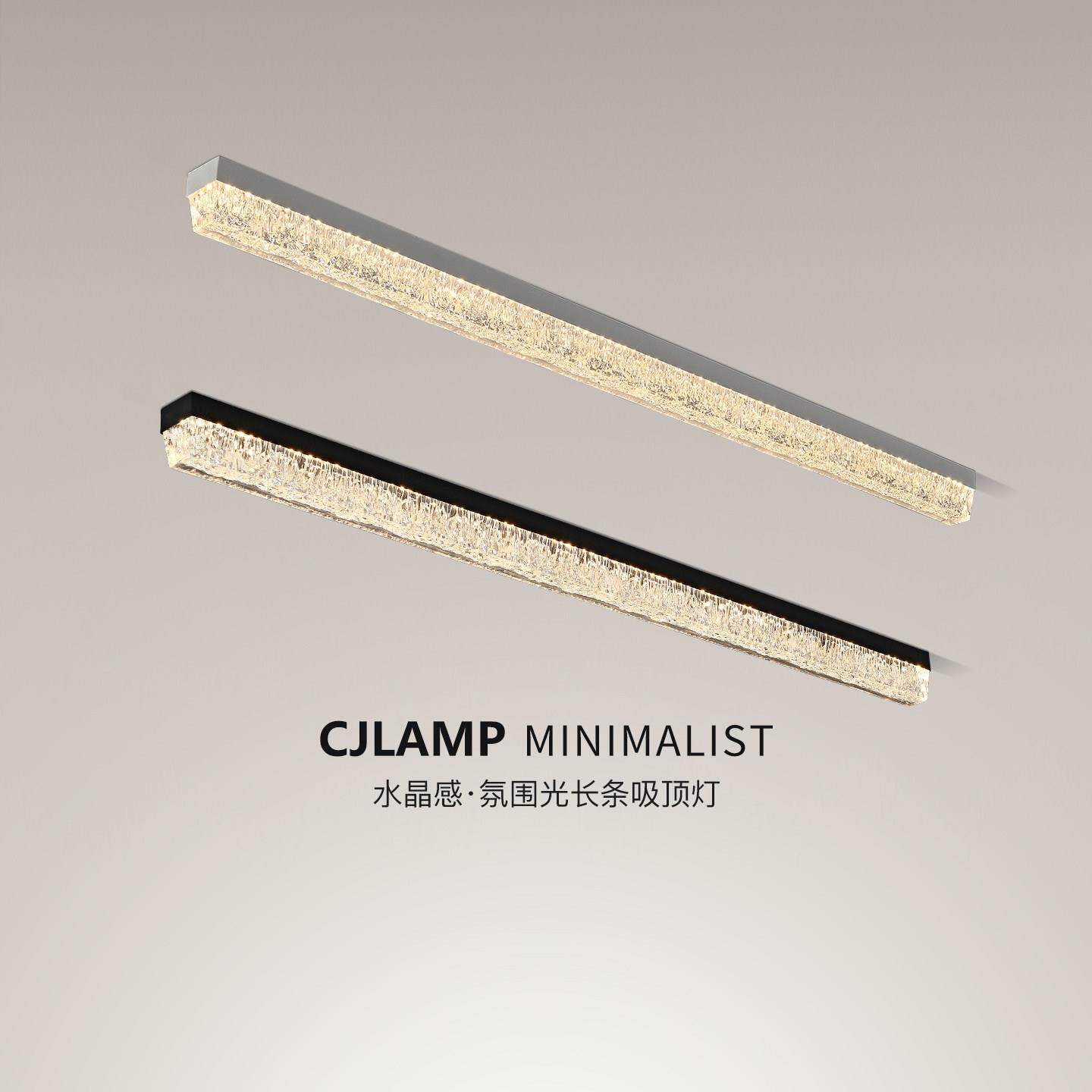 意式极简过道水晶吸顶灯一字长条轻奢创意冰裂纹入户玄关阳台灯具