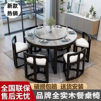 大理石餐桌椅组合方圆形实木现代小户型餐桌简约家用饭桌网红隐形