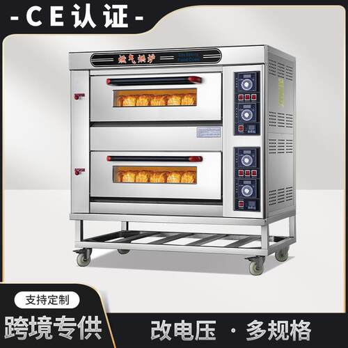 跨境燃气烤箱双层4盘大容量液化气披萨烤箱商业用面包月饼烧饼炉