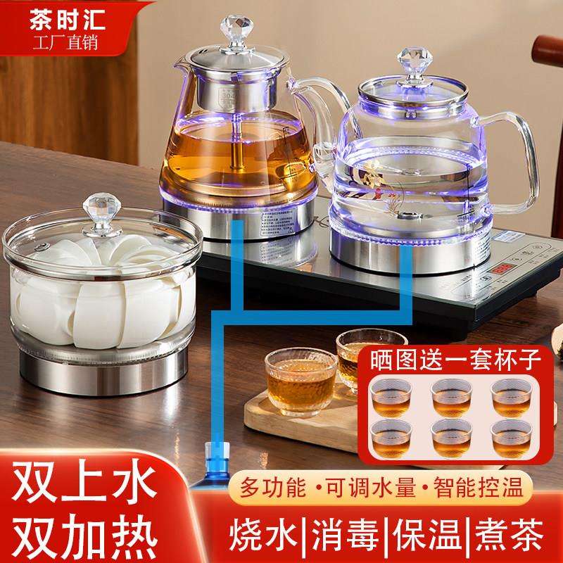 全自动上水烧水壶泡茶专用煮茶壶蒸茶电热水壶茶桌茶台嵌入式一体