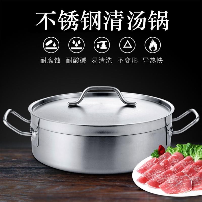 不锈钢复底清汤锅天妇罗锅炸虾锅料理锅双耳平底锅电磁炉专用火锅