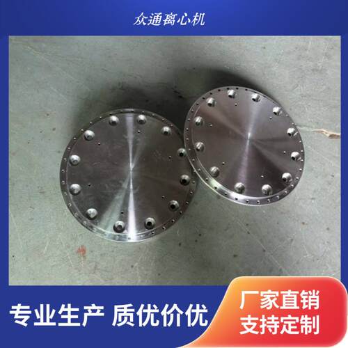 HR630一N推料盘双级活塞推料离心机配件大型设备配件