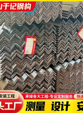 广东厂家直销q235b等边角钢50*50*5热轧角钢60*60*6等边角铁50*32