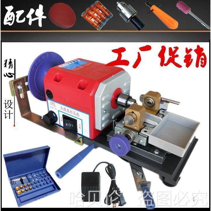 。佛珠打孔机圆木珠珍珠小型打眼机松石蜜蜡珊瑚迷你家用钻孔机器