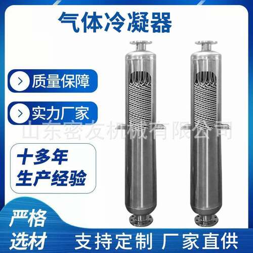 厂家直营钛材螺旋螺纹管换热器绕管热交换器气体冷凝器