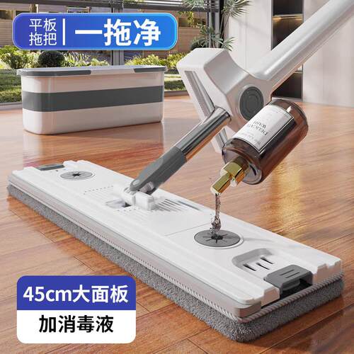 2025新款平板拖把免手洗干 干湿两用拖布懒人家用一拖净墩布拖地