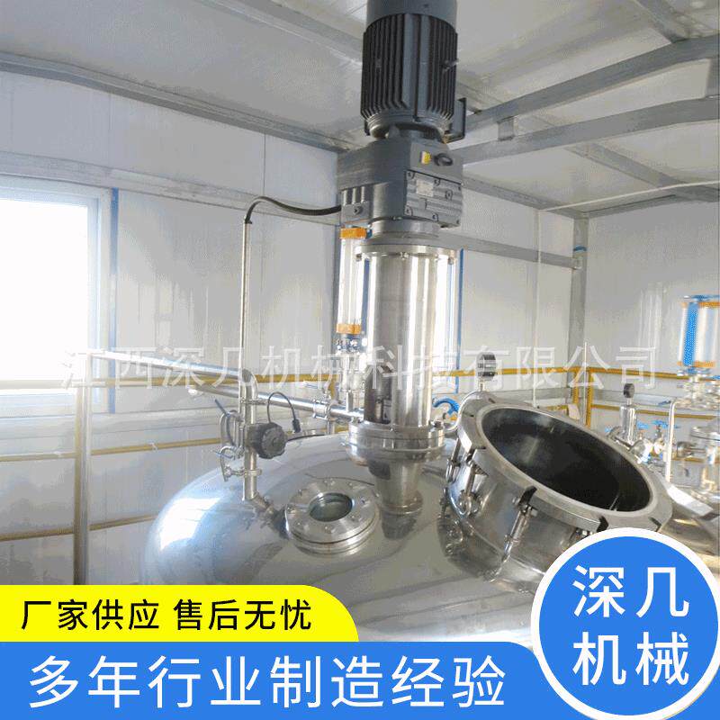 浙江200L酸奶乳酸菌发酵罐 厌氧反应器发酵罐 污泥发酵罐厂家