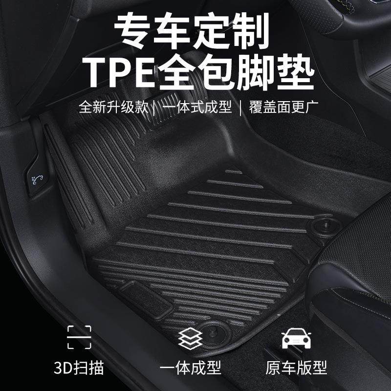 淮IV6E风S32江47M2钇为3帅铃T8E/T6悍途瑞嘉悦A5和悦GED汽车脚垫