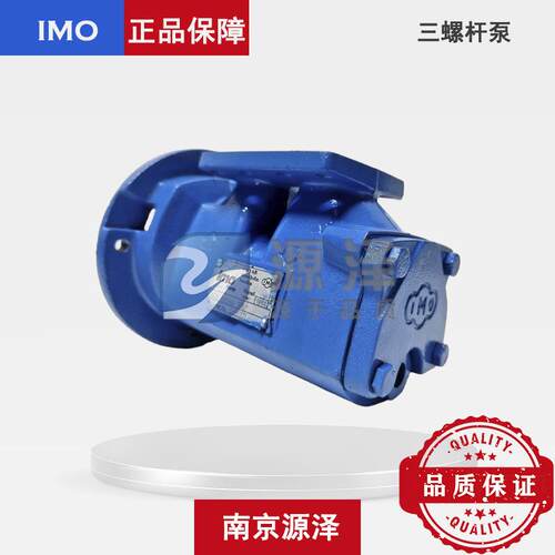 ACP 025L1 NVBP 瑞典IMO三螺杆泵 船用滑油模块油泵 分油机润滑泵