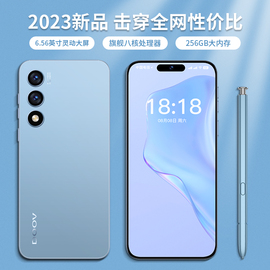 2024s23ultra电竞游戏智能手机学生价，256g大内存全网通可用5g卡百元备用机超大屏