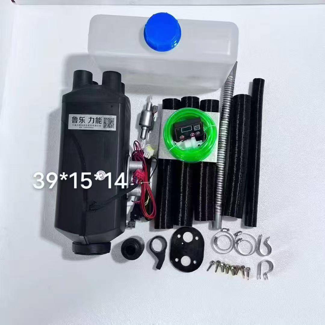 电动汽车暖风机重卡柴油车驻车空气加热器12v24v柴暖柴油车加热器