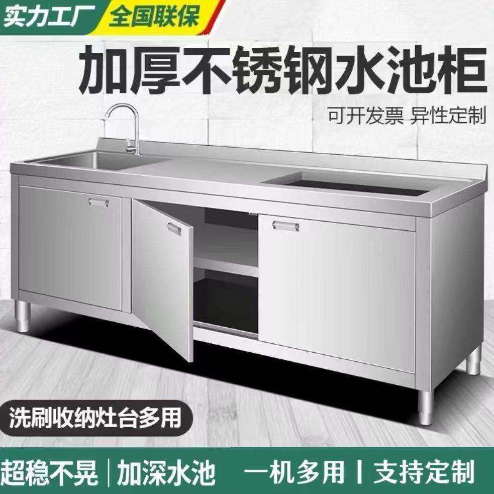 304不锈钢单水槽工作台面洗菜池盆洗碗池水池橱柜洗碗槽厨房商用