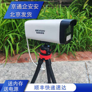 京通企安安摄像头监控动火无线4可移动工地物业装修监控28181