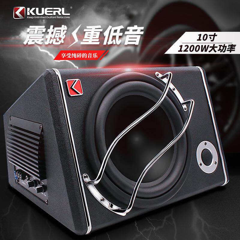 厂家车载低音炮12V有源大功率带高音音响改装10寸汽车低音炮