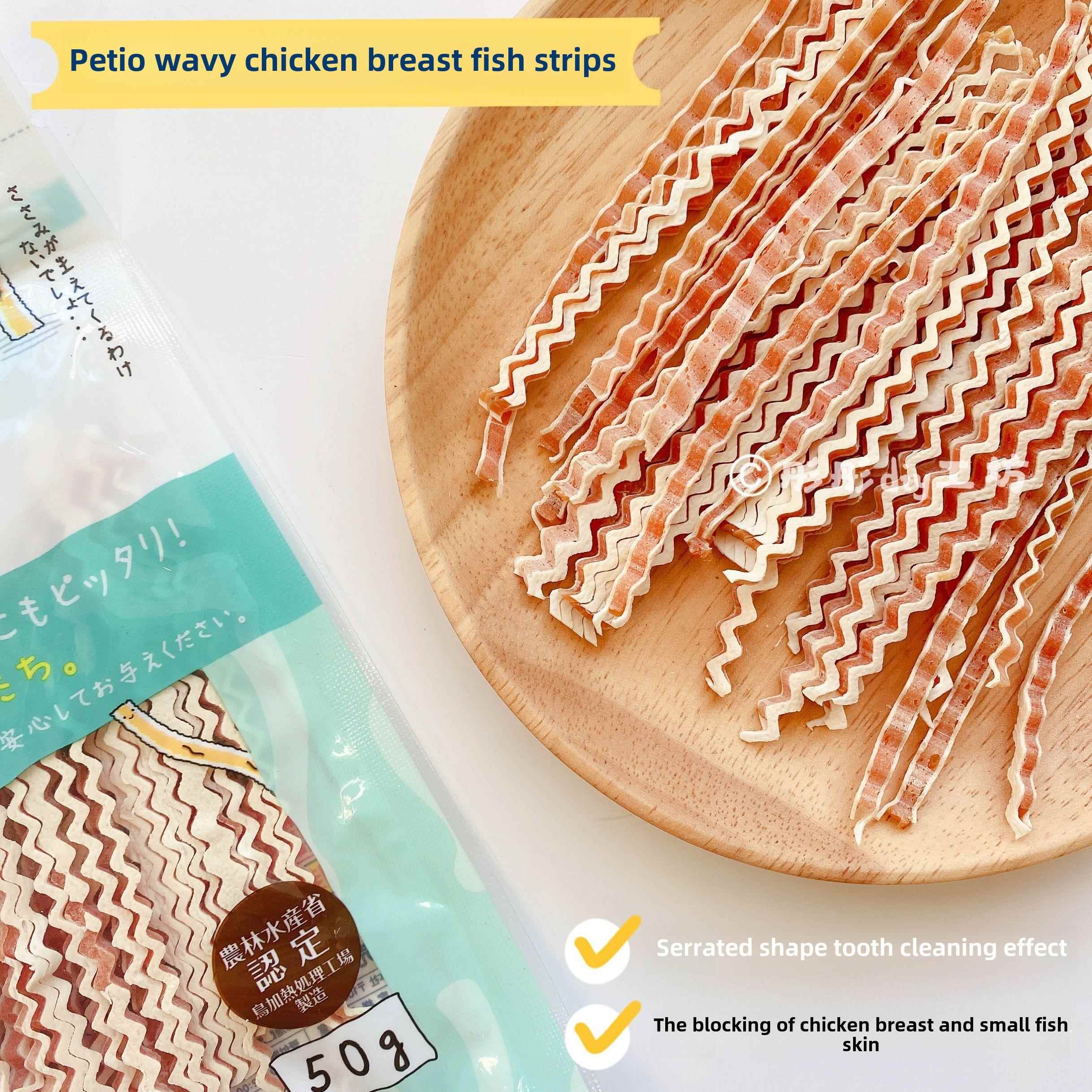 高档高营养仓鼠粮食日本Petio波纹鸡小胸肉丝小鱼金丝熊花枝鼠洁