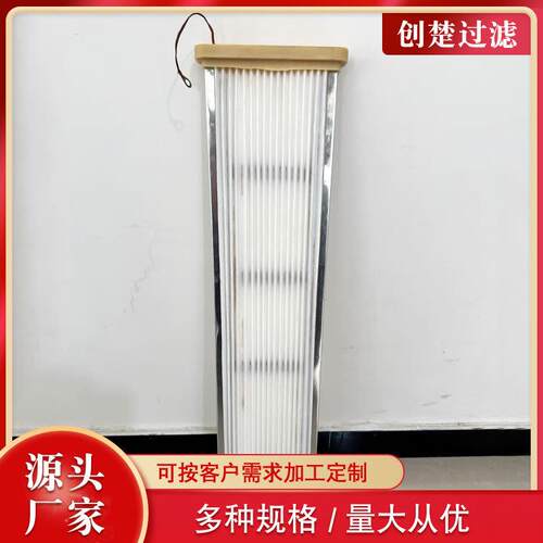 工业除尘塑烧板框除尘滤板0380757 聚氨酯板框滤芯材质