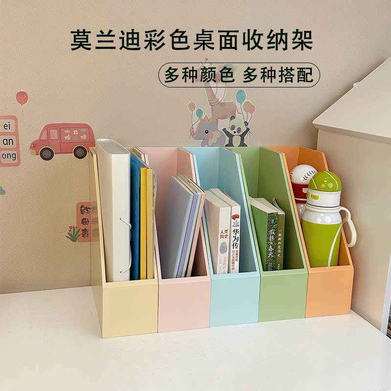 儿童桌面书架学生试卷文件收纳层架木质分类文件夹彩色书桌上置物