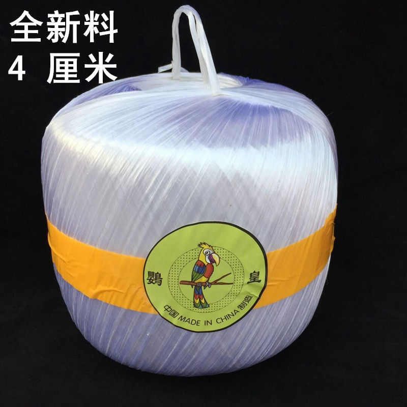 球状塑料绳捆扎绳打包绳子包装绳撕裂带捆绑绳包邮彩色纤绳草绳球
