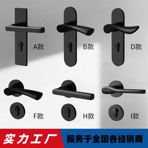BAGB静音门锁室内卧室黑色实木门把手分体锁家用房门锁通用型锁具