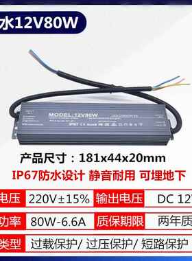 正品防水开关电源12V33A400W潮00W24150W灌胶IVP3 67鱼缸变压器防