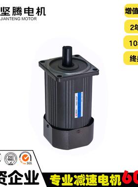 坚腾电机60w交流马达YN90-60可逆1450rpm电机5k无减速光轴220V