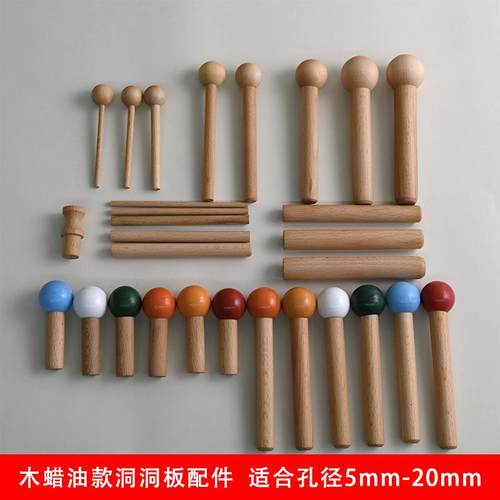 木棍木质洞洞棍棒收纳搁板木蜡油置物架配件层板处理板火柴一字板