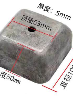 脚碗堆叠配件厚度5mm开口100mm适用50-60mm方管方形堆垛脚